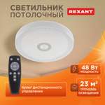 Ночник REXANT Aqua