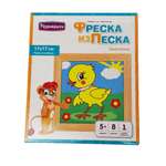 Картина из песка Развивашки Цыплёнок