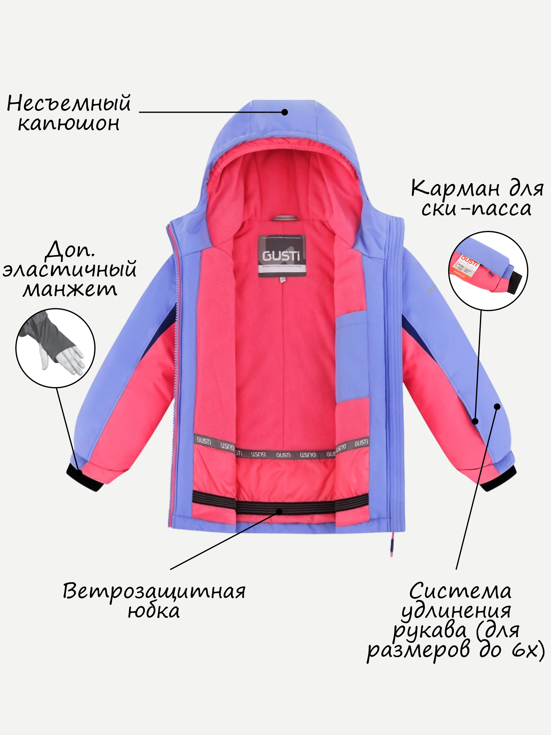 Куртка и полукомбинезон GUSTI GW4GS512-PERIWINKLE - фото 4