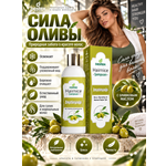 Шампунь DESTEK С маслом оливок 330 мл