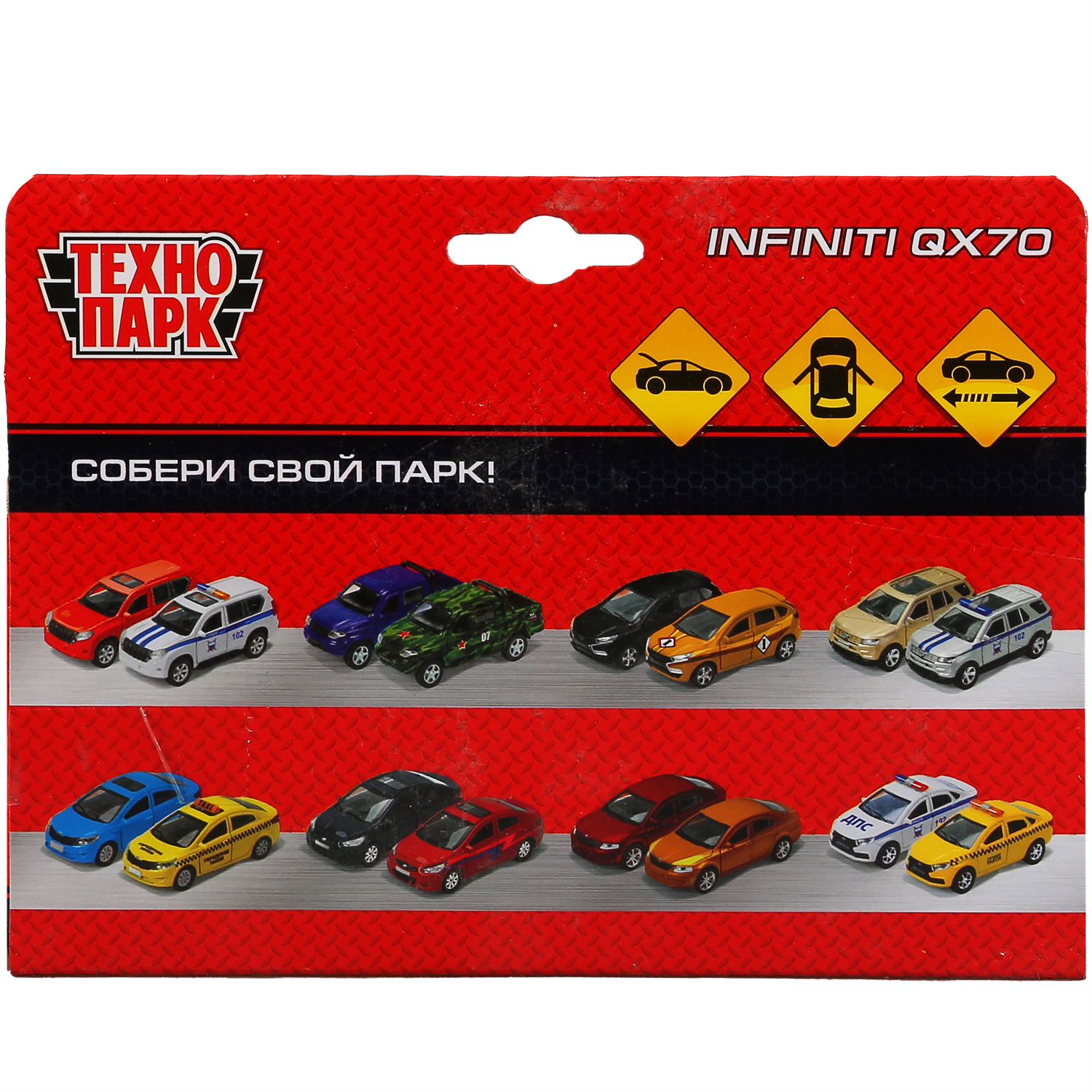 Автомобиль Технопарк 300432 - фото 6