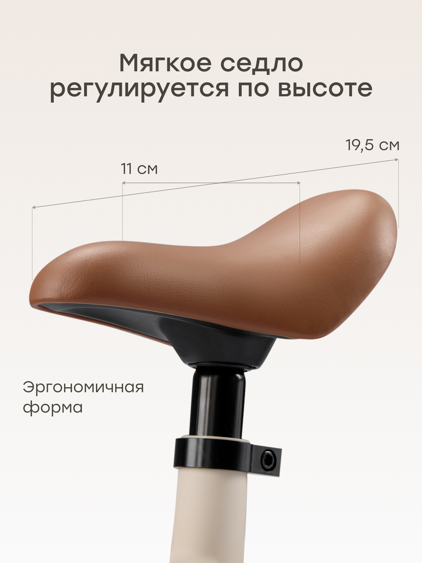 Двухколесный беговел Happy Baby 12 дюймов - фото 6