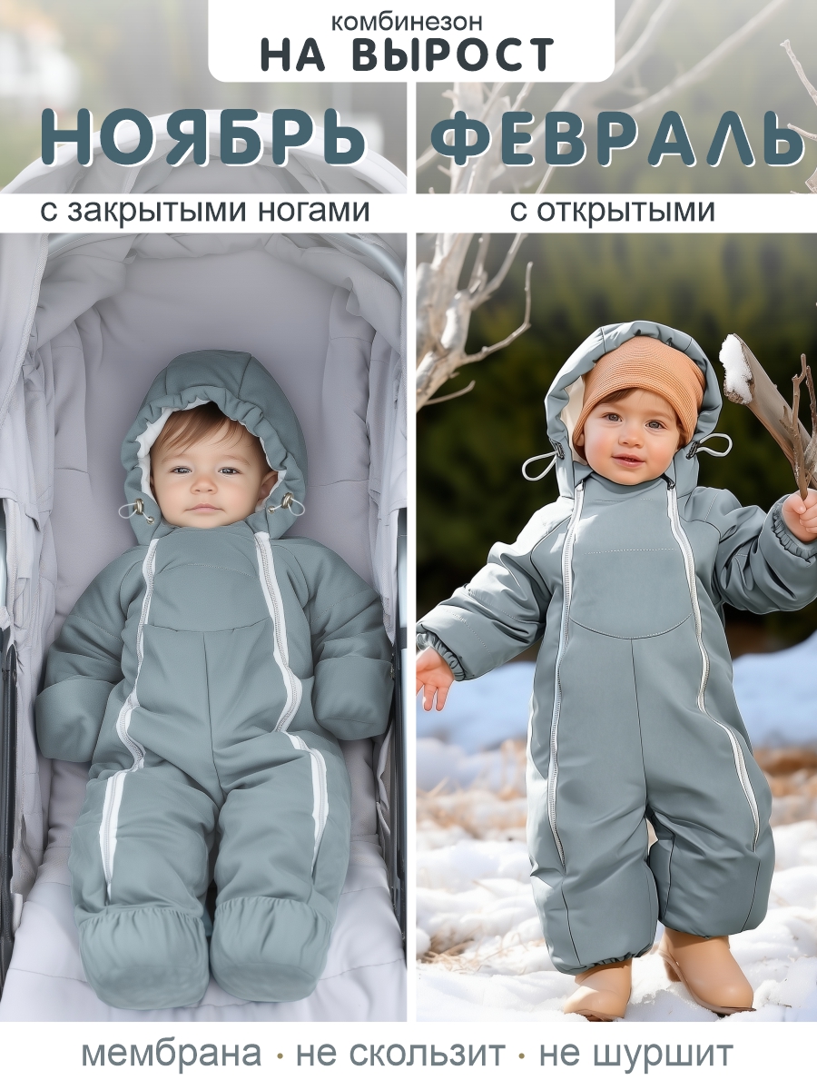 Комбинезон СОННЫЙ ГНОМИК 2315/11 - фото 6