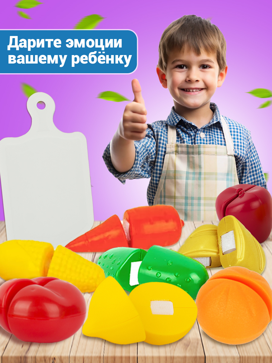 Игровой набор СТРОМ продукты - фото 2