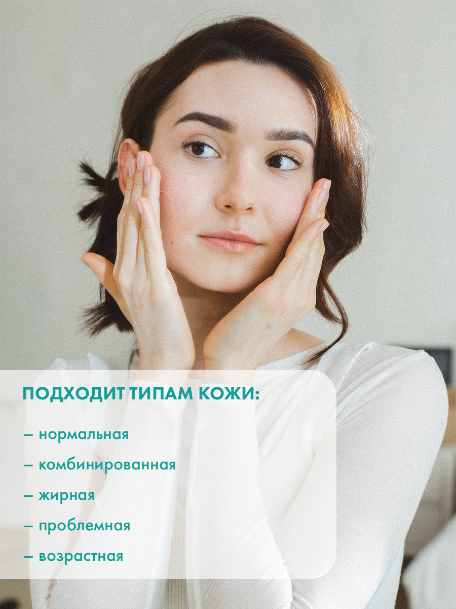 Сыворотка NIMASKIN Антивозрастная с коэнзимом 30 мл - фото 5