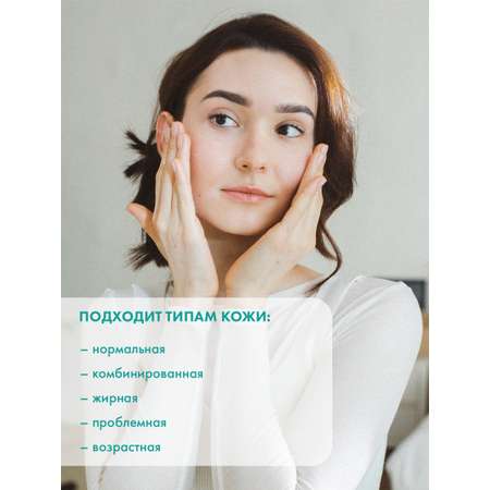 Сыворотка NIMASKIN Антивозрастная с коэнзимом 30 мл