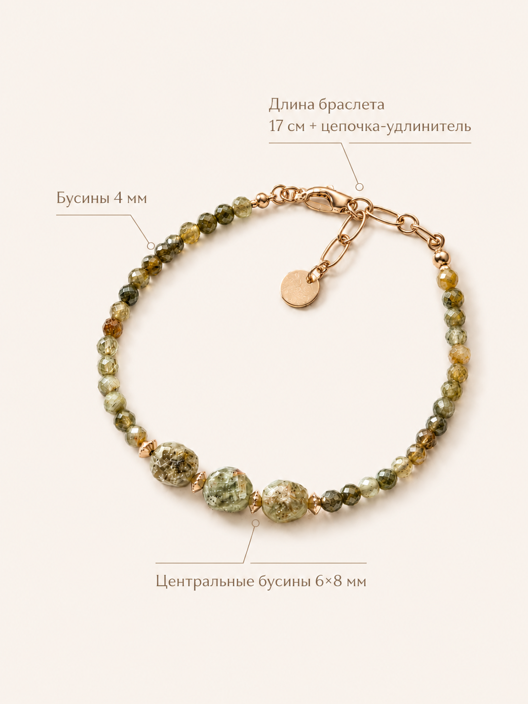 Браслет AT LUMA STONES BR-001 - фото 6