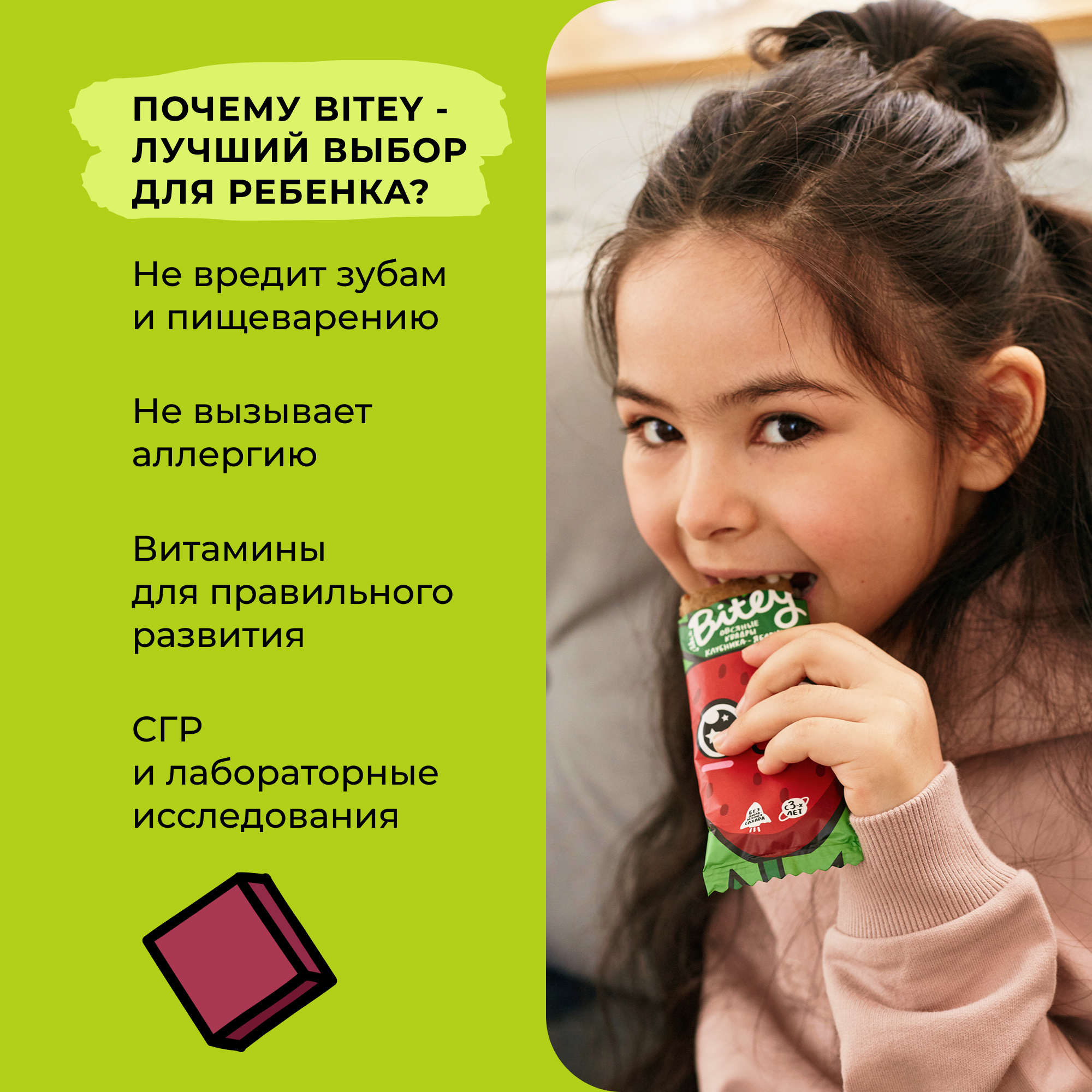 Батончики фруктово-овсяные Take a Bitey Клубника-яблоко 12 шт по 30 гр - фото 5