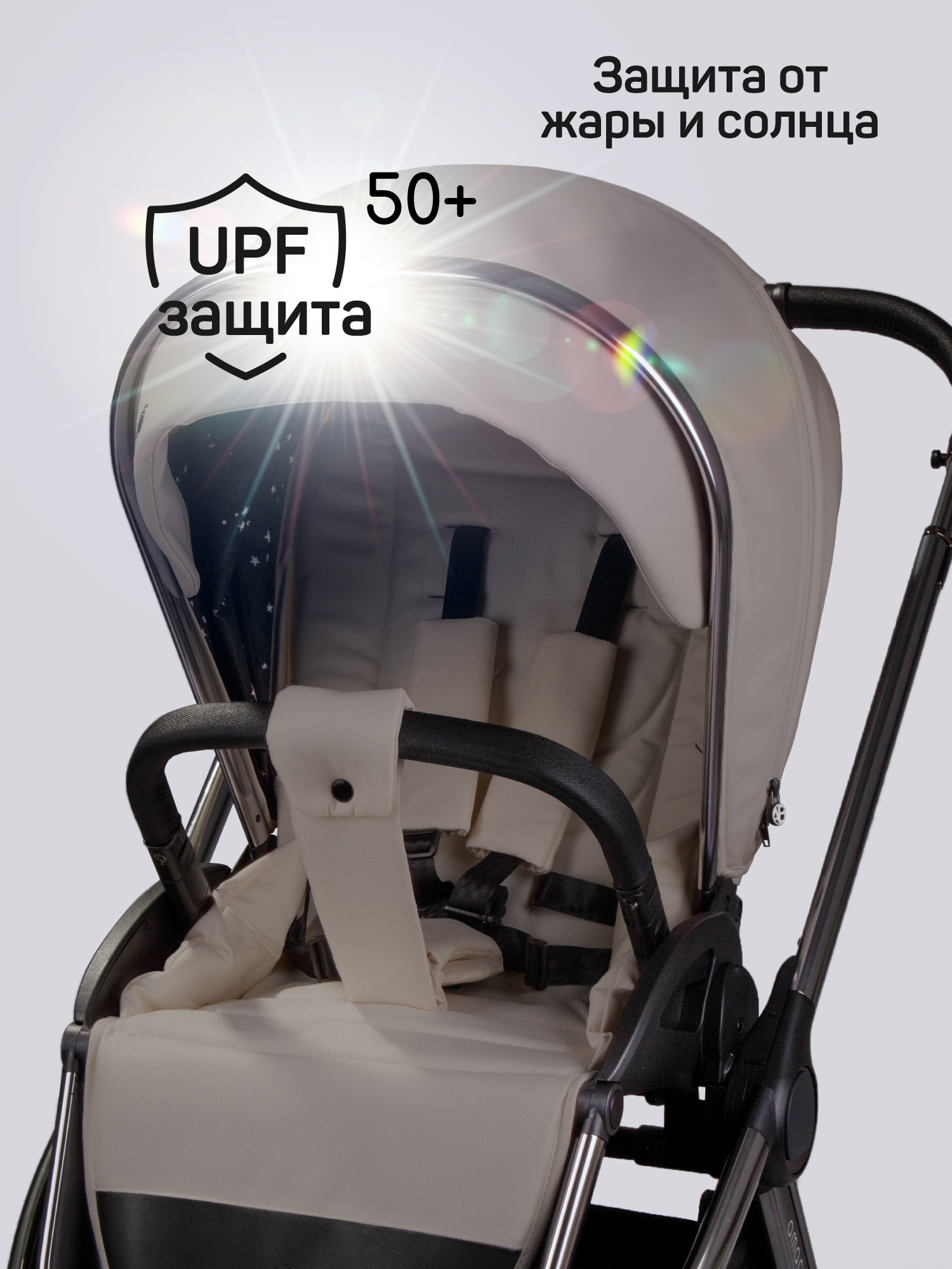 Коляска 2в1 Amarobaby Motus Premium Ecco коричневый - фото 22