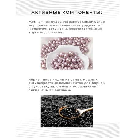 Патчи Bote 60 шт.