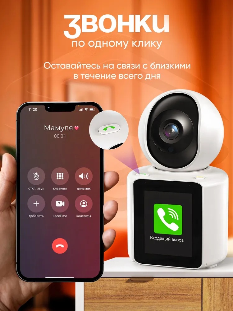 Камера видеонаблюдения Wi-Fi CASTLELADY поворотная с динамиком видеоняня - фото 10