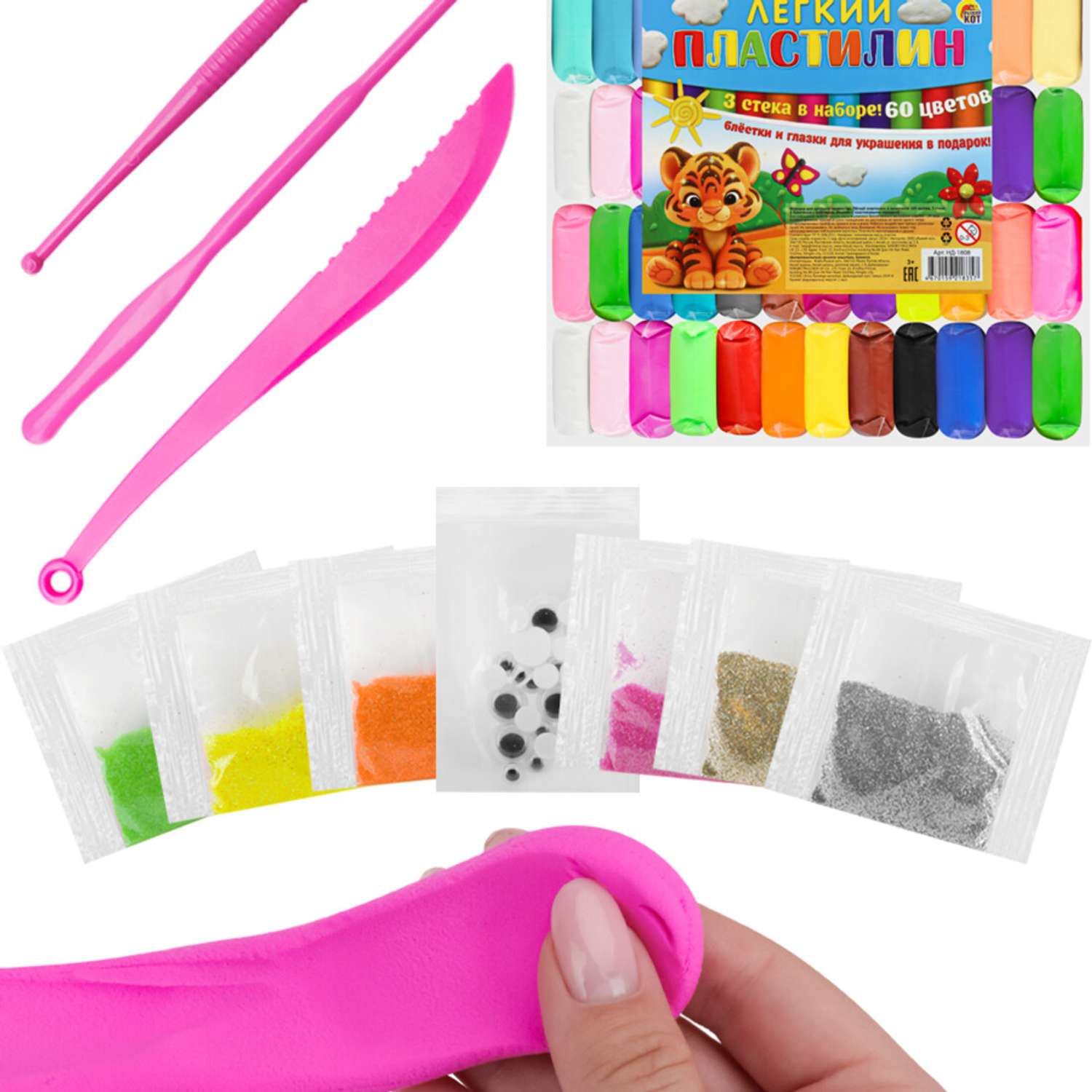 Пластилин Рыжий кот 60 цв. - фото 4