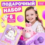 Набор средств Happy Valley Сияй ярче звёзд