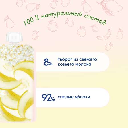 Пюре Мамако Яблоко с 6 мес 120 г