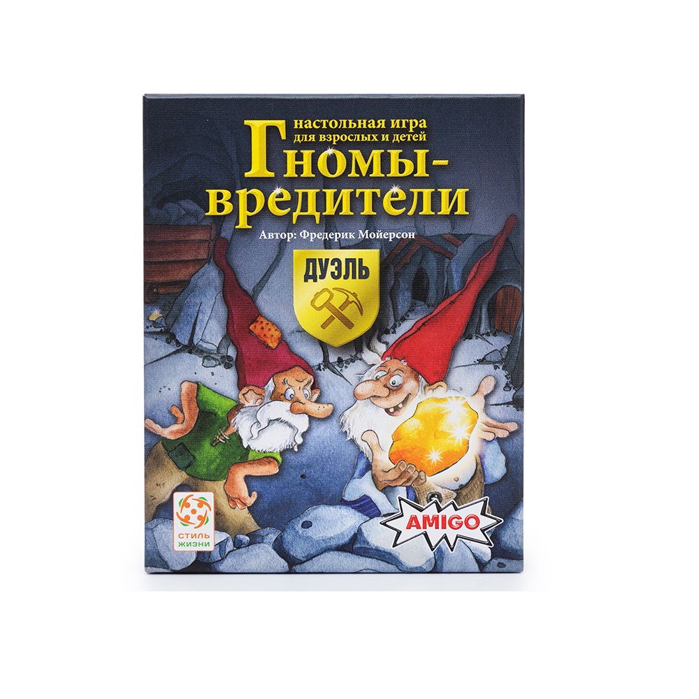 Настольная игра Стиль жизни Гномы-вредители - фото 2