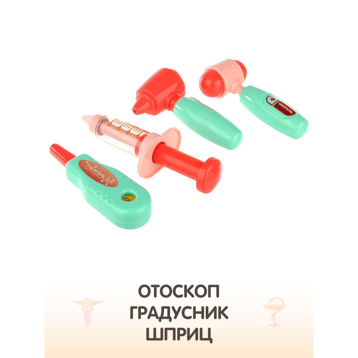 Игрушка Veld Co Доктор (инструменты) - фото 3
