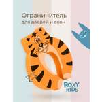 Фиксатор ROXY-KIDS Тигр