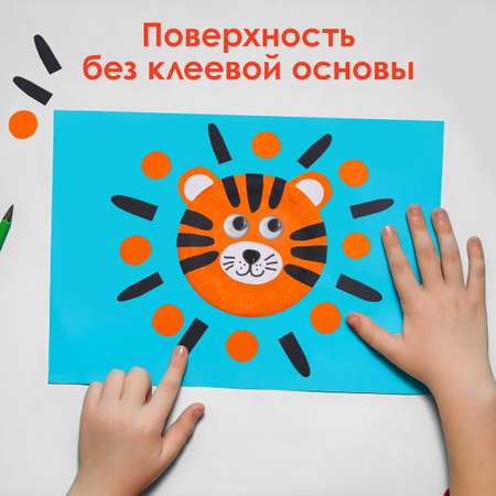 Набор для творчества Остров Сокровищ сборка