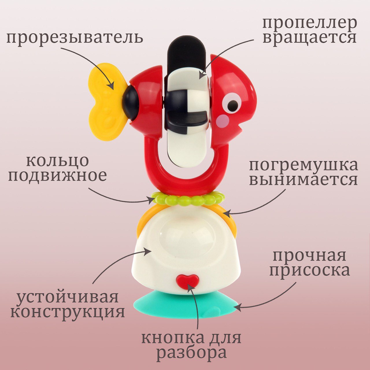 Игрушка MyMoon погремушка Прорезыватель - фото 3