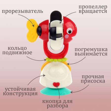 Игрушка MyMoon погремушка Прорезыватель