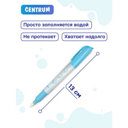 Раскраска CENTRUM Лунтик