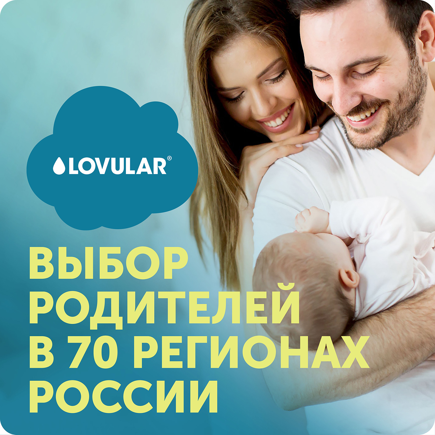 Трусики LOVULAR Classic ночные L (9-14кг) 19 шт. - фото 10