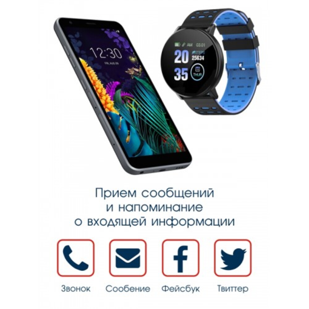Смарт-часы BandRate Smart BandRate Smart BRS119119BBBL - фото 5