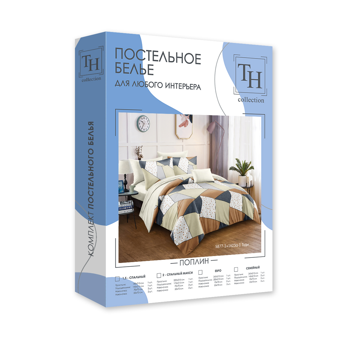 Комплект постельного белья Theodora 1.5-спальный Тоди поплин - фото 5