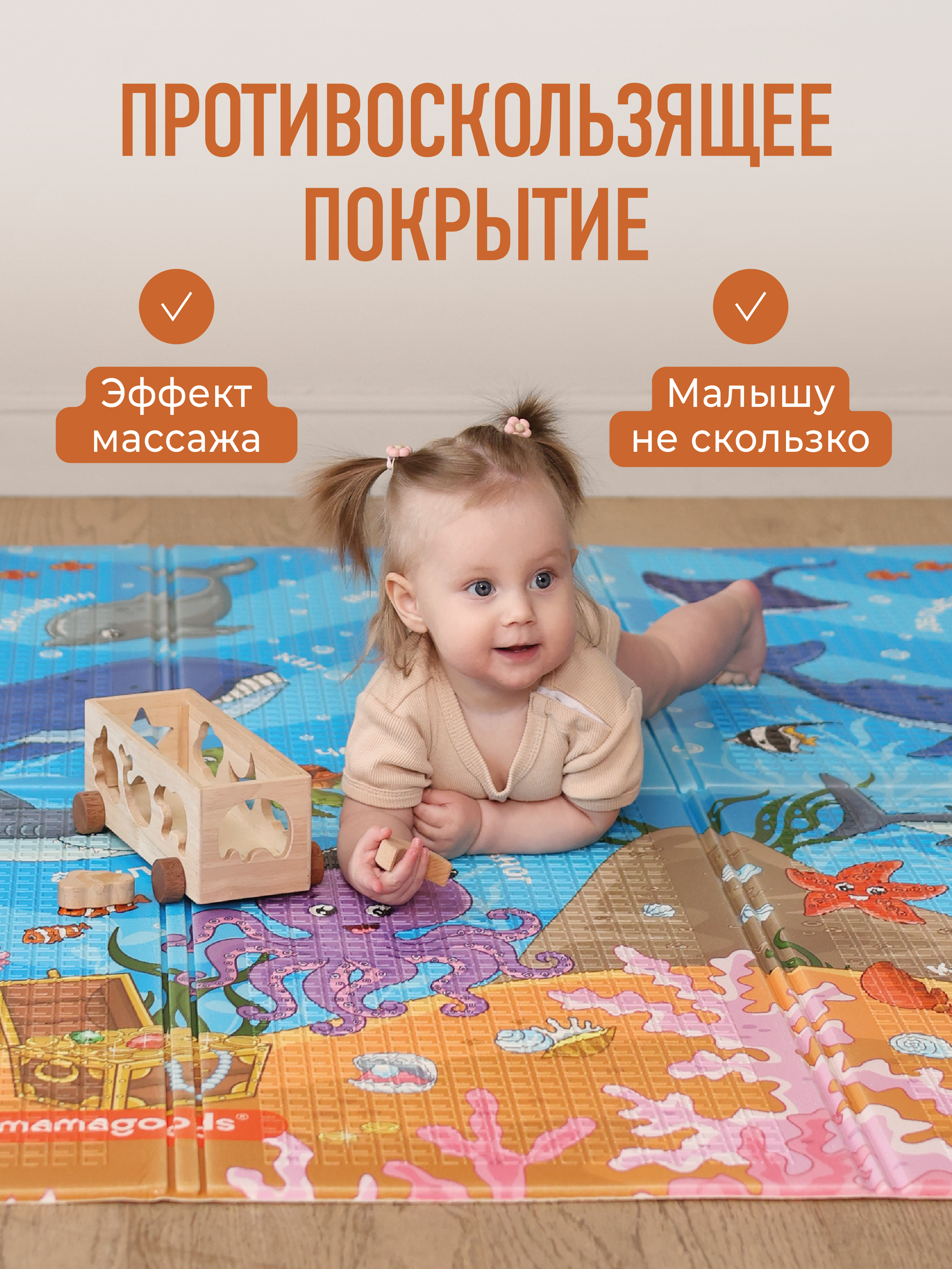 Развивающий коврик детский Mamagoods для ползания складной игровой 150х200 см Подводный мир - фото 9