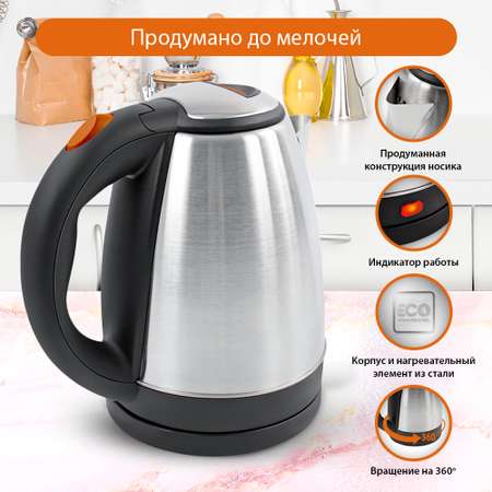Электрочайник HOME ELEMENT HE-KT174 темный янтарь металлический