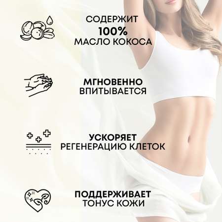 Крем Senso Terapia Fresh Energy 250 мл