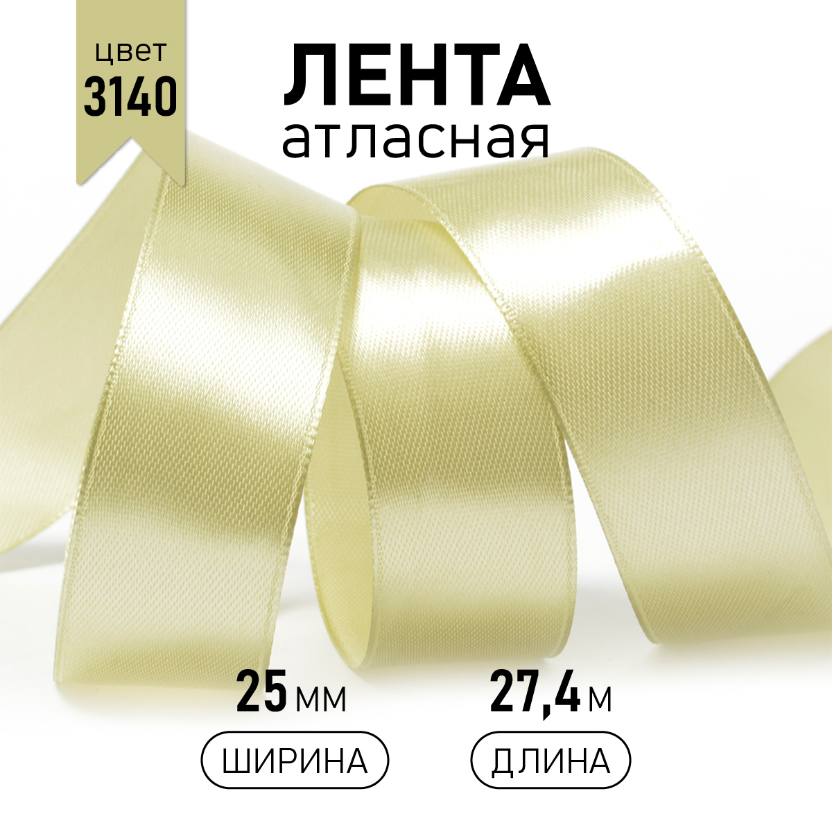 Набор для творчества IDEAL шитье - фото 1