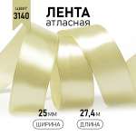 Набор для творчества IDEAL шитье