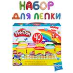 Масса для лепки Hasbro Набор Play-Doh 40 банок