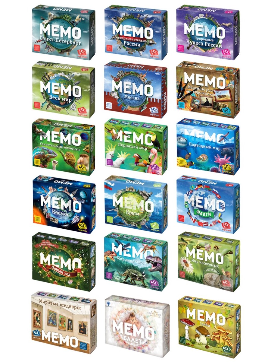 Настольная игра Нескучные игры Мемо - фото 1