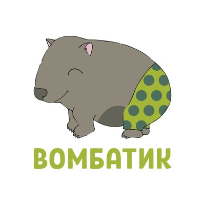 ВОМБАТИК