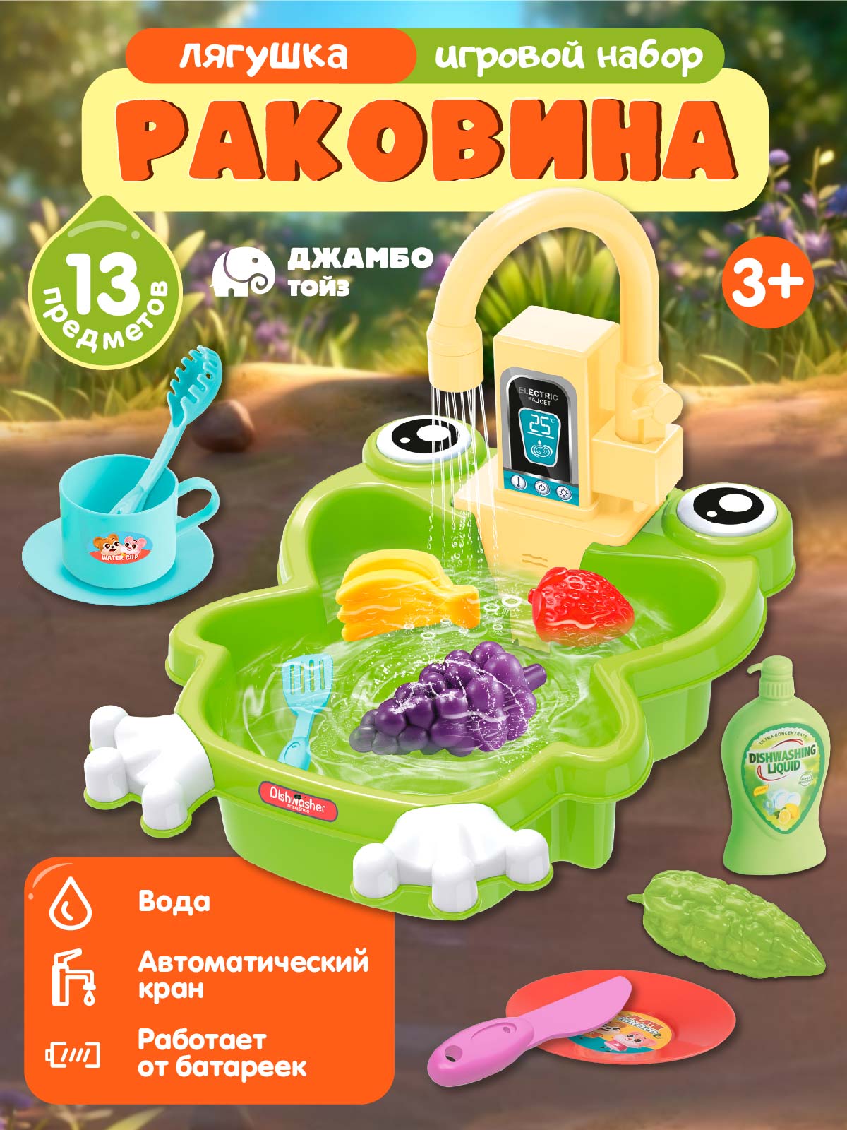 Игрушка AMORE BELLO раковина - фото 1