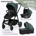 Коляска 3в1 Tomix Selena