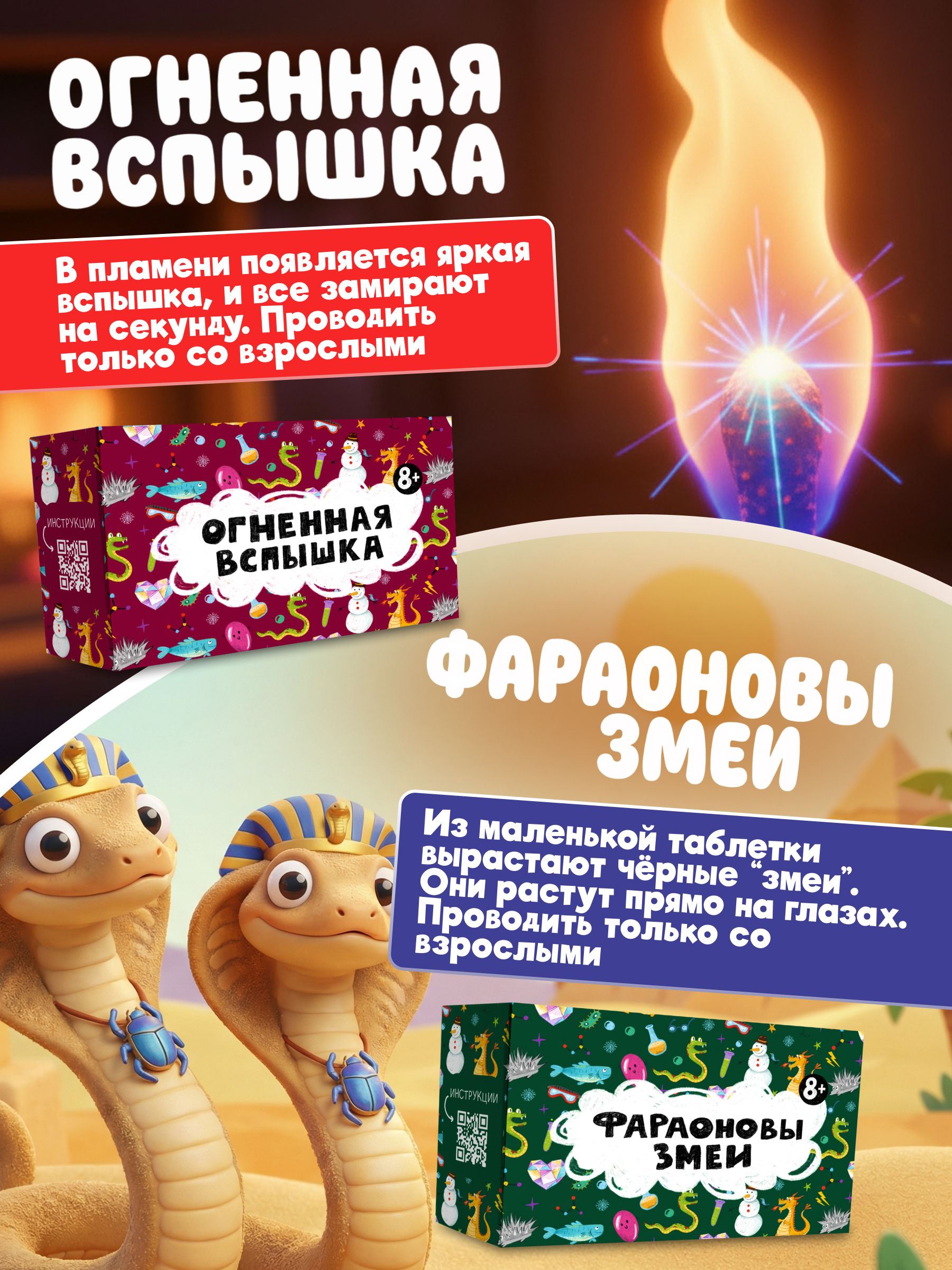 Набор для опытов Наукасити 16в1 - фото 13