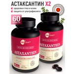 Набор MedCraft Астаксантин с МСТ