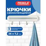 Крючки PRIMILA бело-зелёные