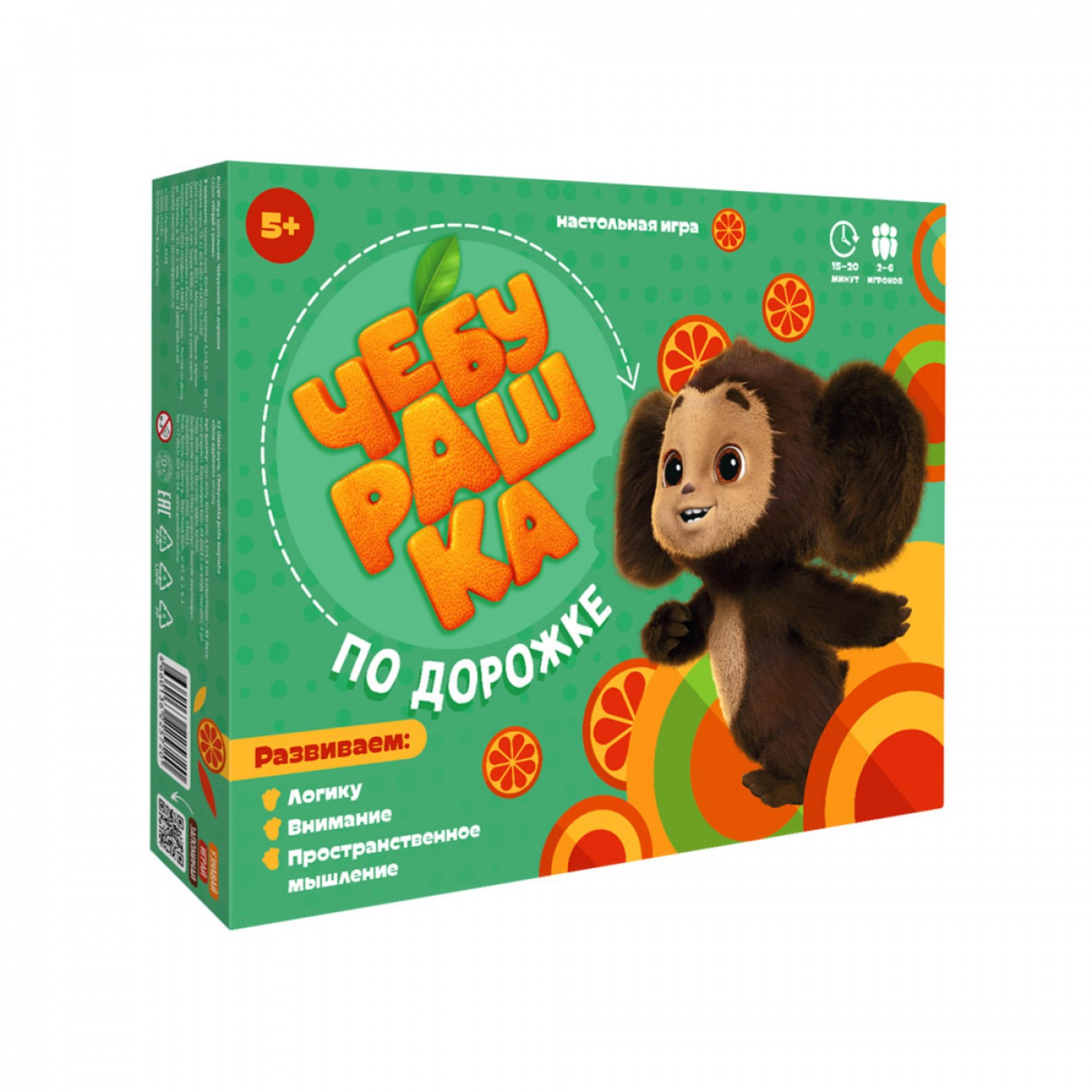 Настольная игра Sima-Land Чебурашка по дорожке - фото 1