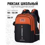 Рюкзак APSIS junior