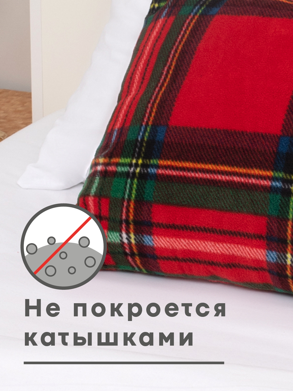 Чехол на подушку Wellness Премиум 40 x 40 см - фото 2