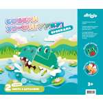 Набор Attivio Крокодил