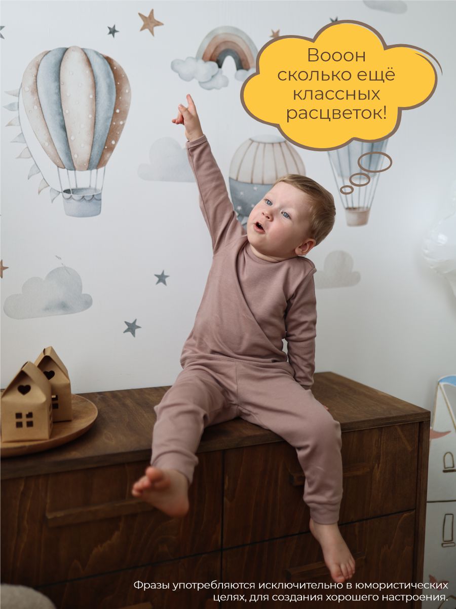 Штанишки 3 шт ШВЕЙНЫЕ ИСТОРИИ брюкурочки - фото 10