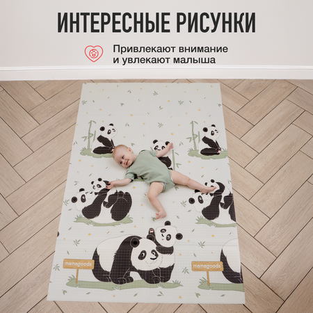Коврик Mamagoods Пандочки