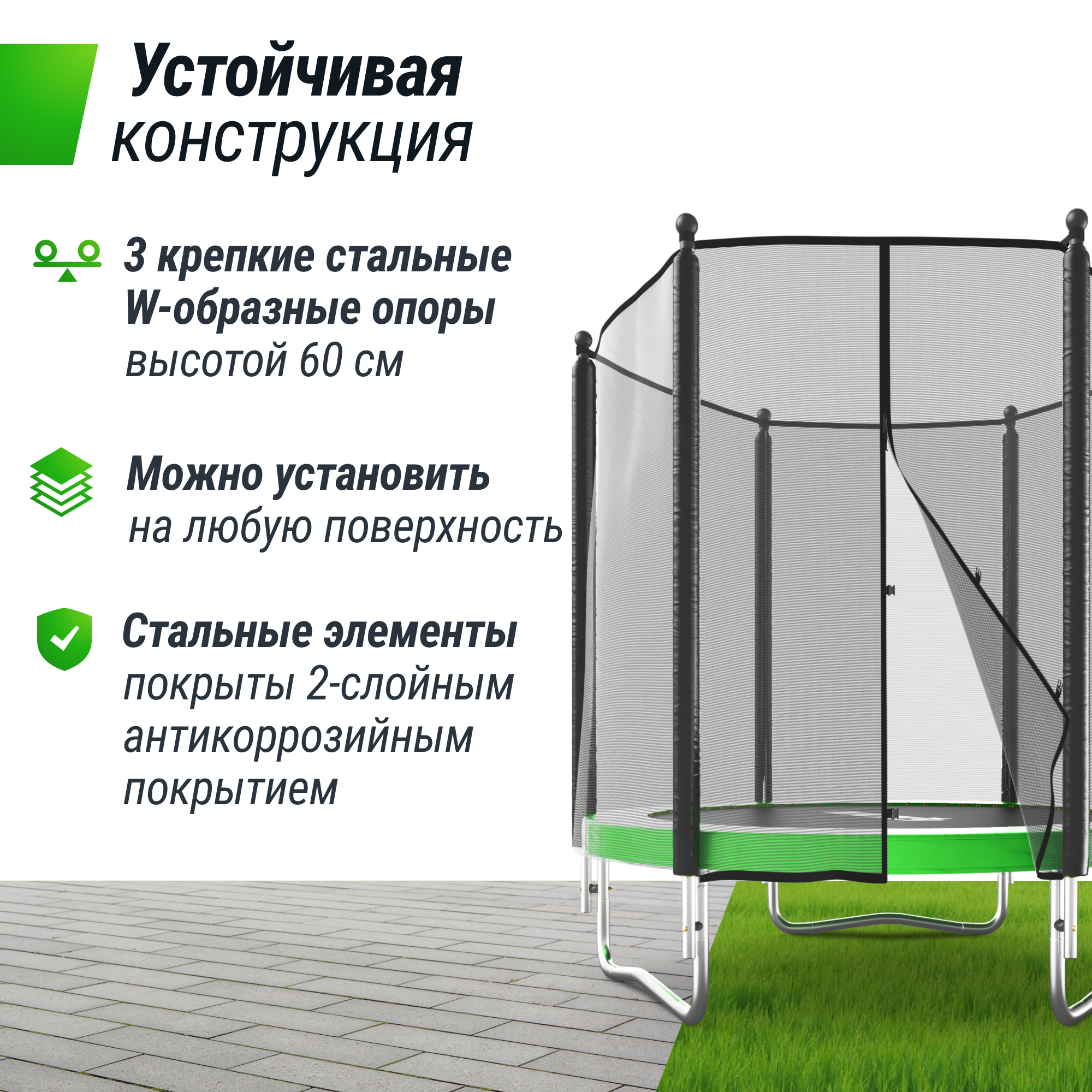 Батут каркасный Simple 8 ft UNIX line Green с внешней защитной сеткой общий диаметр 244 см до 140 кг - фото 9