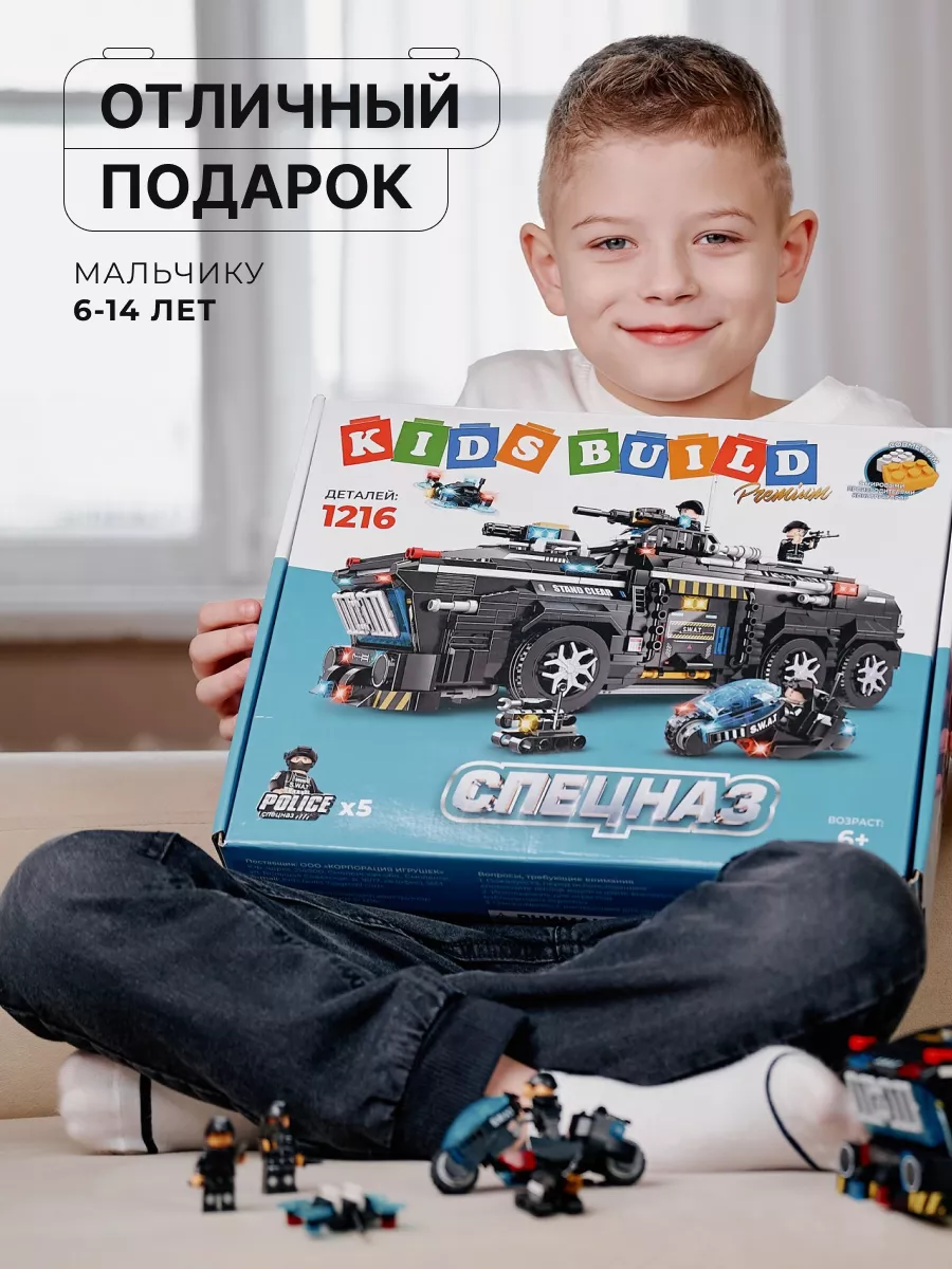 Конструктор Kids Build 1216 дет. - фото 6