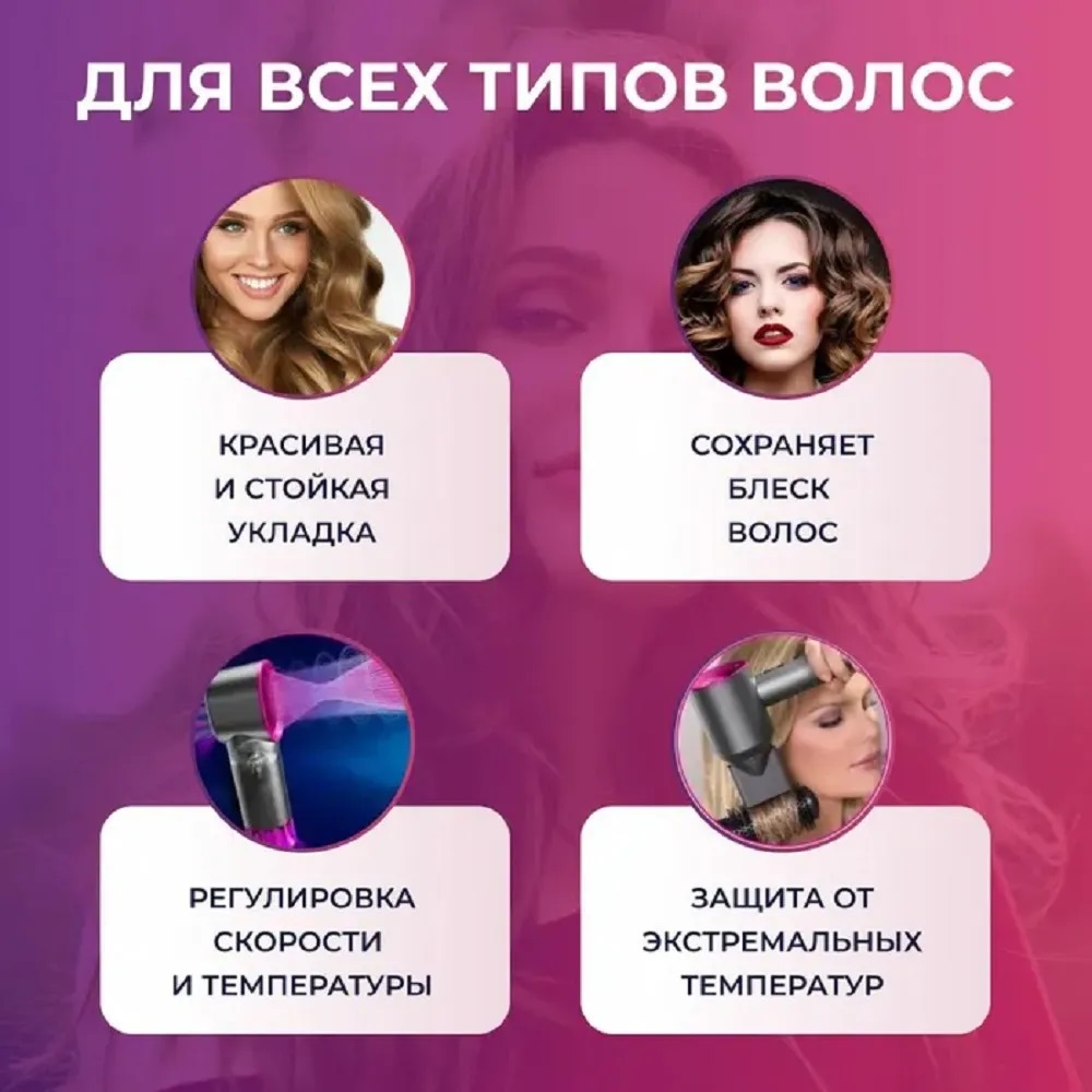 Фен с 5 магнитными насадками CASTLELADY с ионизацией 1600 BT - фото 15